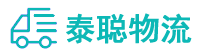 重庆到凌源市物流公司